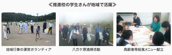 福祉のこころ推進校